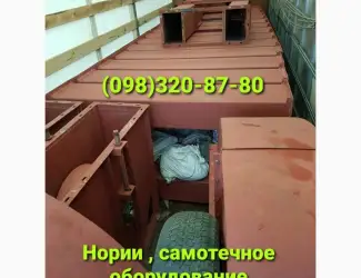 Нория НЦК-5