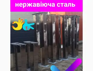 Нория ленточная нержавейка