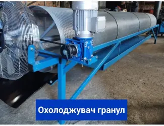 Зображення для оголошення Охолоджувач гранул