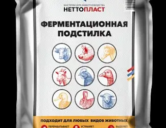 1кг - Ферментационная подстилка для животных Нетто Пласт