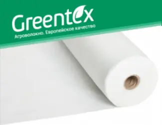 Зображення для оголошення Агроволокно Greentex 4