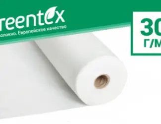 Зображення для оголошення Агроволокно Greentex 1