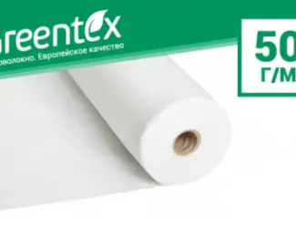 Зображення для оголошення Агроволокно Greentex 1