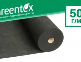 Зображення для оголошення Агроволокно Greentex 1