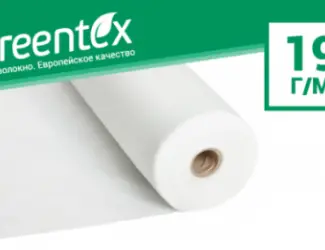 Зображення для оголошення Агроволокно Greentex 9