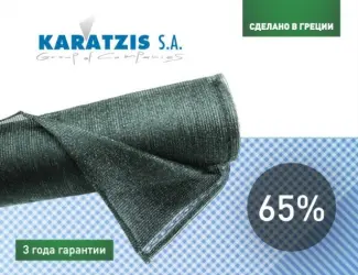 Зображення для оголошення Сетка затеняющая Karatzis зеленая (2х50) 65%