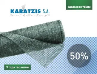 Зображення для оголошення Сетка затеняющая Karatzis зеленая (6х50) 50%