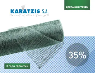 Зображення для оголошення Затеняющая сетка Karatzis зеленая (2х50) 35%