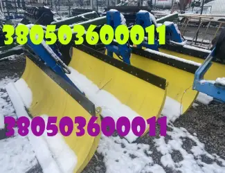 Відвал для прибирання снігу вигідна ціна