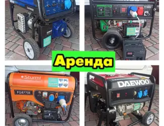 Зображення для оголошення Аренда бензиновых генераторов