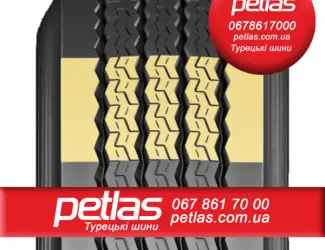 Зображення для оголошення Агро сільгосп шини 23.1R26 PETLAS BD 65 156 156A6 PR14 слойна Туреччина