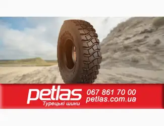 Зображення для оголошення Агро сільгосп шини 340/85 R28 PETLAS TA 110 (С/Х) 127/124 ТУРЕЧЧИНА
