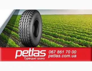 Зображення для оголошення Агро сільгосп шини 480/70 R24 PETLAS TA 110 (С/Х) 138/135
