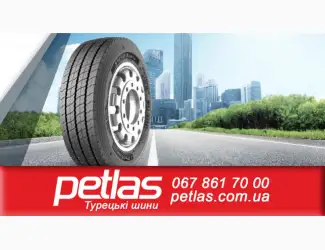 Зображення для оголошення Шина 800/45r17.5 Petlas купити з доставкою по Україні