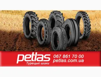 Зображення для оголошення Шина 800/65r19.5 Petlas купити з доставкою по Україні