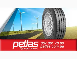 Зображення для оголошення Шина 800/65r32 Petlas купити з доставкою по Україні