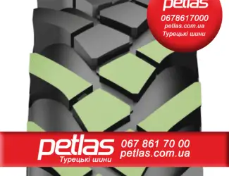 Зображення для оголошення Шина 800/70 r20 Petlas купити з доставкою по Україні