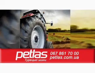 Зображення для оголошення Офіційний дилер шин Petlas Україна