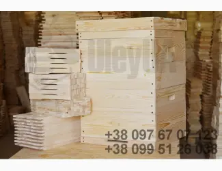 Вулики