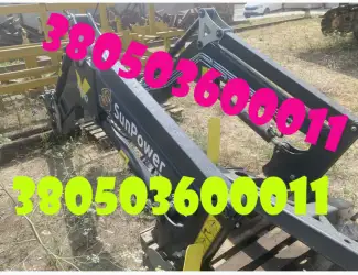 Фронтальний навантажувач SunPower MAX 1200 – продаж
