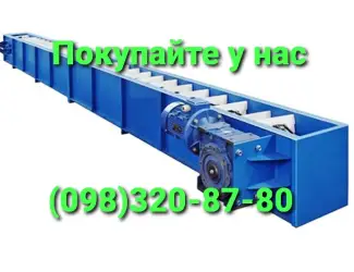 Транспортеры цепные скребковые