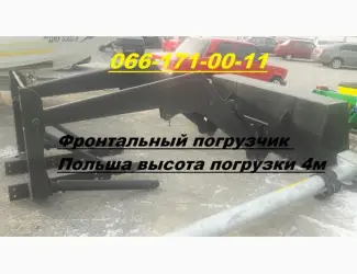 Зображення для оголошення Фронтальный погрузчик Польша: высота погрузки 4м, ковш 1, 5 куб+джойстик управления