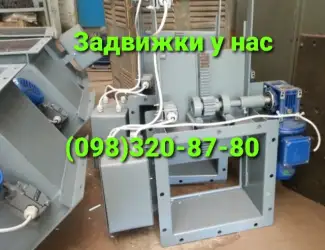 Задвижка реечная 300х300 шиберный затвор