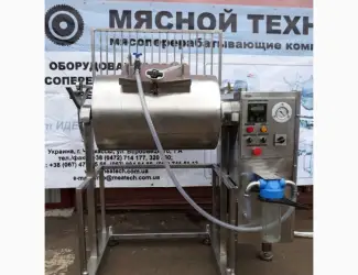 Зображення для оголошення Вакуумный массажер на 100л