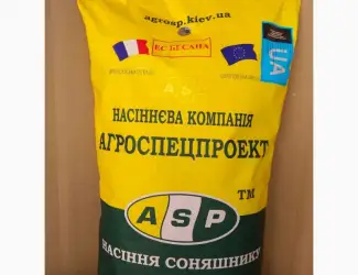 Зображення для оголошення Гибрид подсолнечника Бесана