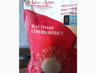 Зображення для оголошення Насіння соняшника Емерсон під гранстар