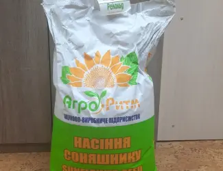 Зображення для оголошення Насіння соняшнику Рекольд під Гранстар