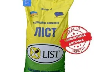 Зображення для оголошення Командор 777 насіння соняшнику