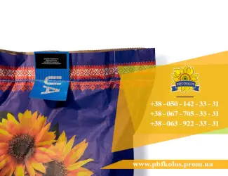 Зображення для оголошення Семена подсолнечника / Насіння соняшника Форвард
