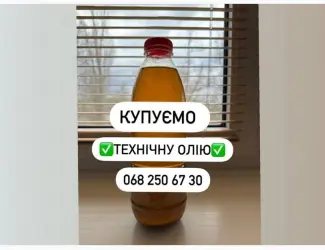 Зображення для оголошення Оливу соняшникову масло подсолнечное 1 сорт техническое колу купуємо