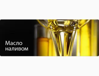 Зображення для оголошення Масло подсолнечное наливом