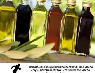 Зображення для оголошення Куплю масло подсолнечное техническое любое цвет (кока кола). Забираем любые объемы от 1 т