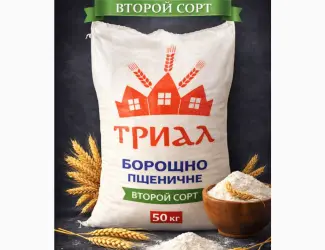 Зображення для оголошення Продам Борошно пшеничне 2 сорт