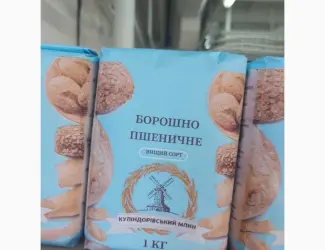 Зображення для оголошення Продам Борошно Пшеничне