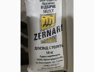 Зображення для оголошення Борошно опт і роздріб Дніпро. Бакалія