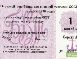 Зображення для оголошення Мука рисовая. купить