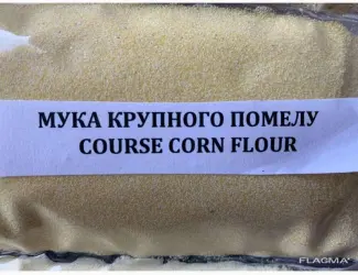 Зображення для оголошення Борошно кукурудзяне грубого помелу