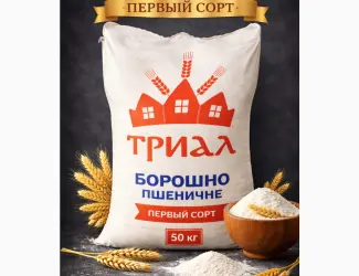 Зображення для оголошення Продам Борошно 1 сорт