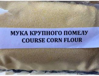 Кукурудзяне борошно грубого помелу