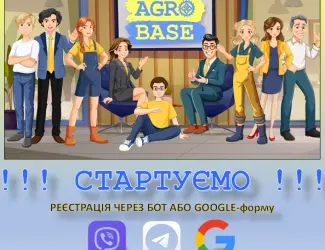 Зображення для оголошення Мінеральні і комплексні добрива