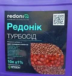 Редонік ТУРБОСІД – універсальне рішення для стимулювання процесів проростання насіння