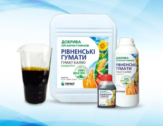 Зображення для оголошення Гумат калия