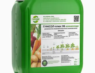 Зображення для оголошення Комплексне органічне гумінове добриво Гумісол-плюс 06 Коренеплоди
