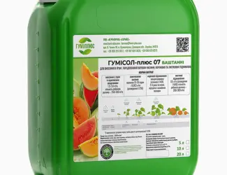 Зображення для оголошення Комплексне органічне гумінове добриво Гумісол-плюс 07 Баштанні