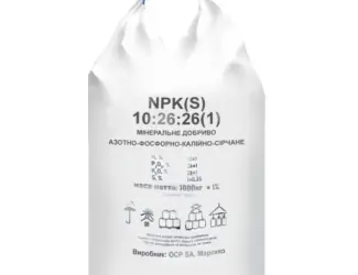 Зображення для оголошення Діамофоска NPK 10-26-26