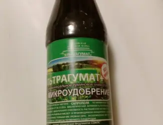 Зображення для оголошення Органо-минеральное удобрение "humihormone"